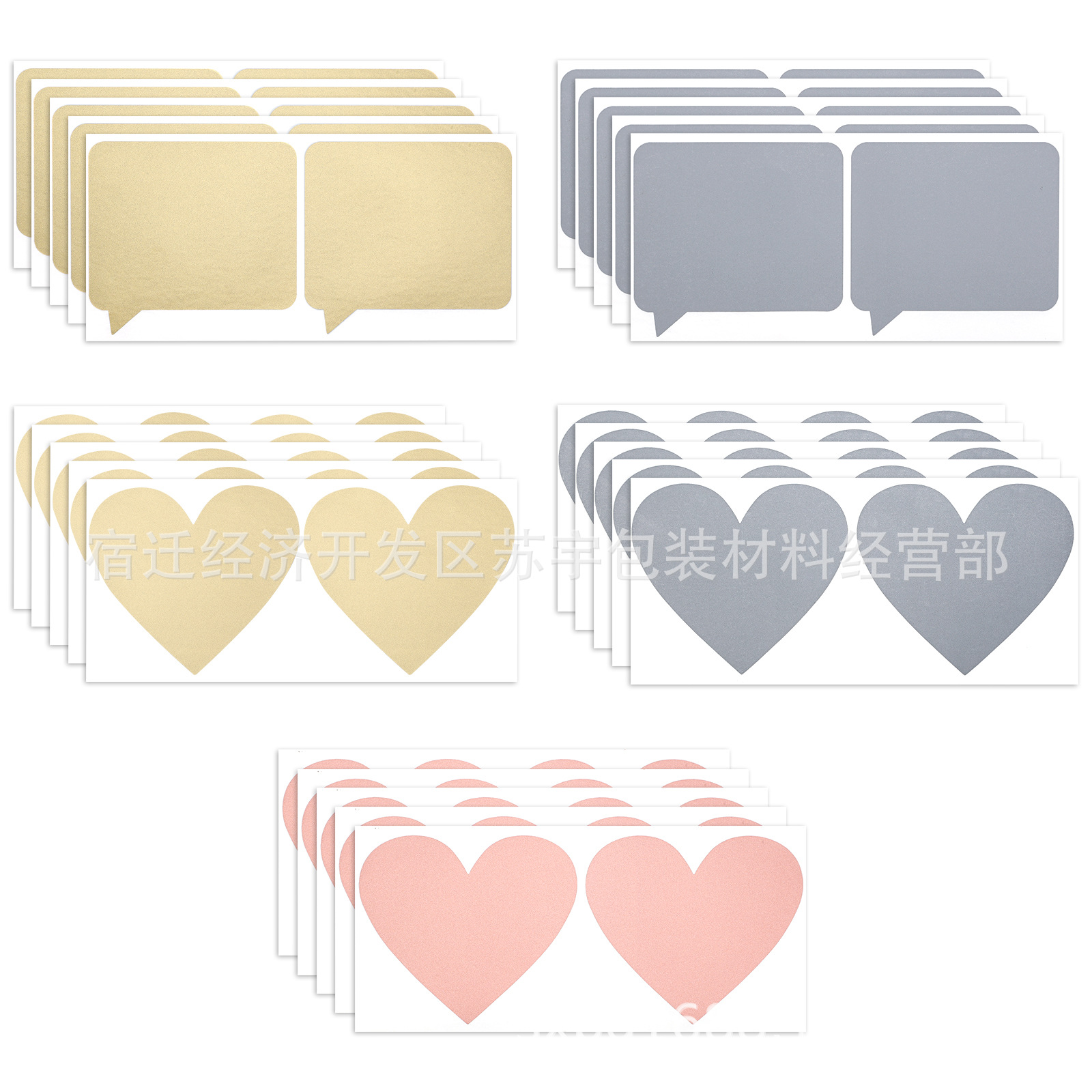 Cross-border Scratch Sticker Heart-shaped Scratch Sticker Dialog Scratch Coating Hidden Postcard Sticker Golden Love
