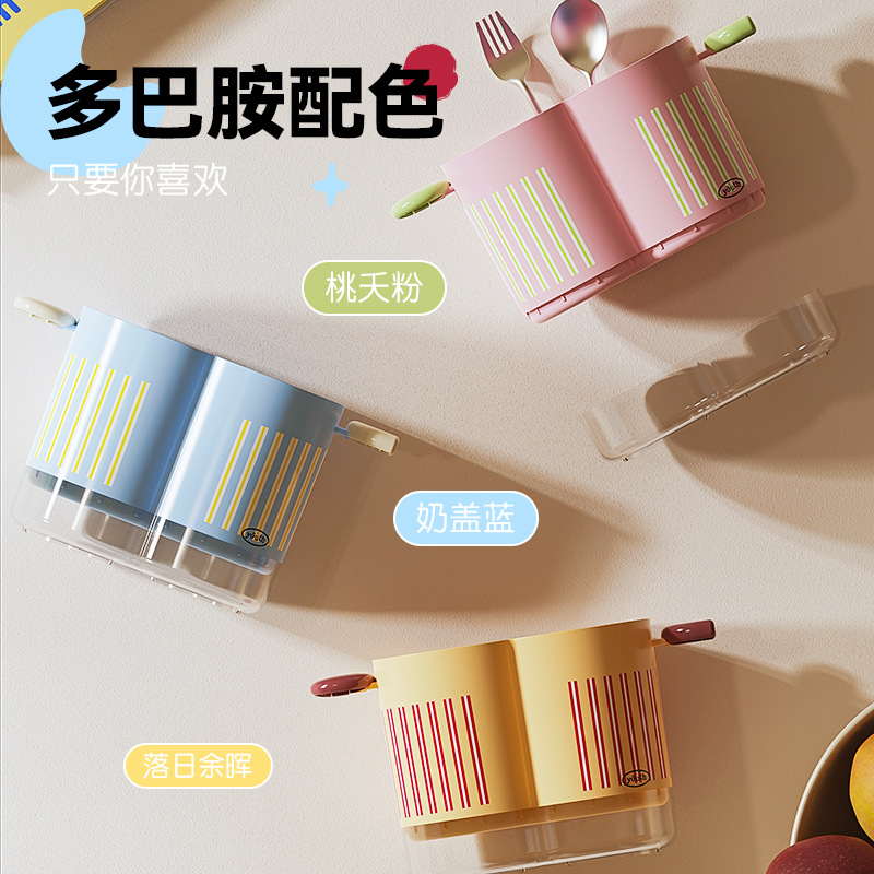 Kitchen Chopstick Holder Dopamine Double Compartment Chopstick Rack Drainage Tableware Storage Chopstick Tube Household Countertop Organizer