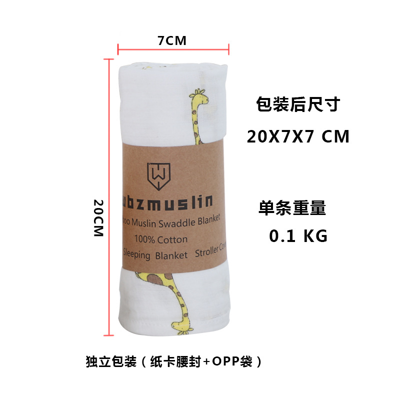 Amazon Double-Layer Cotton Gauze Swaddling Towel Baby Blanket Bath Towel Printed Sunshade Stroller Blanket