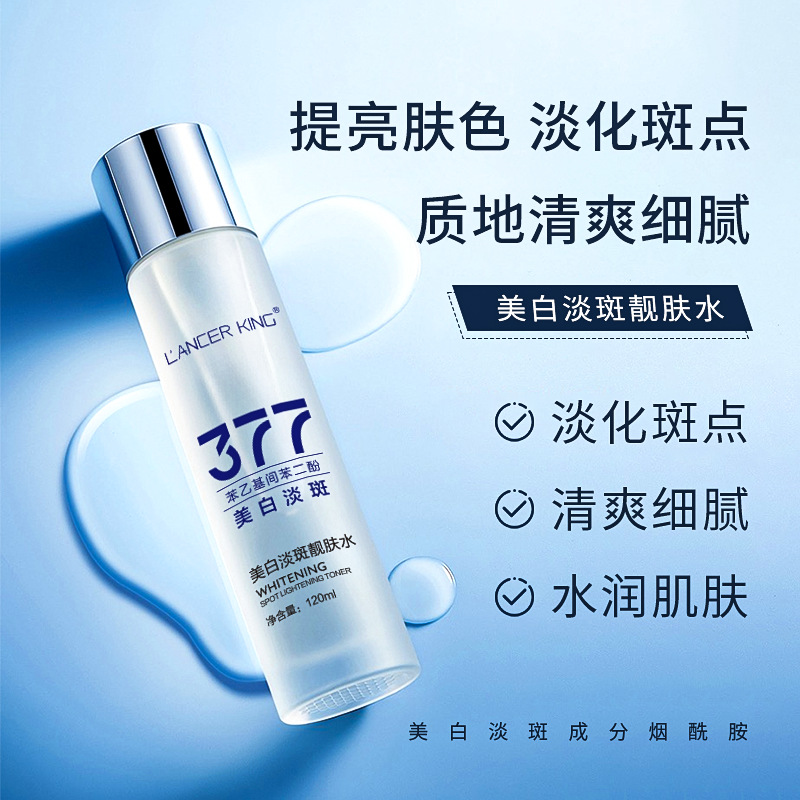 Lk377 Whitening, Spot Lightening, Nicotinamide, Brightening, Spot Removing, Hydrating, Anti-Sugar, Antioxidant, Hydrating and Moisturizing Toner