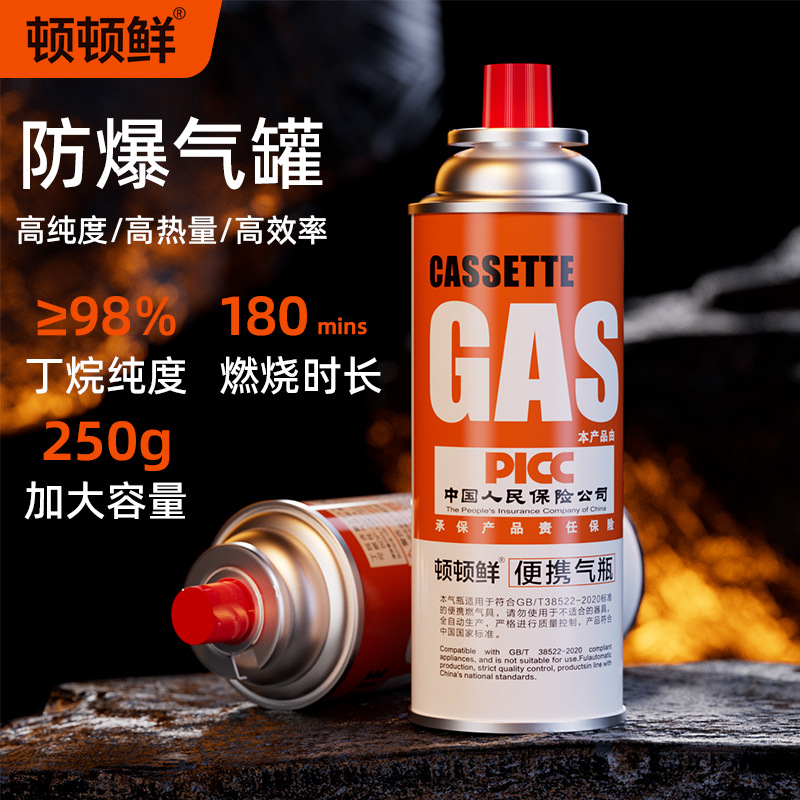 Card Furnace Gas Tank Portable Outdoor Butane Gas Tank Gas Cylinder Liquefied Gas Gas Card Magnetic Furnace Small Gas Cylinder