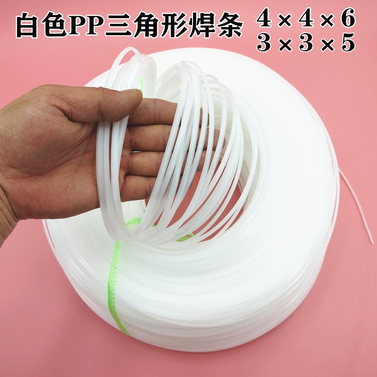 Pp Welding Rod Triangular Welding Rod Pp Board Welding Triangular Welding Nozzle Special Gray and White Welding Plastic Strip Welding Gun Plastic Welding Rod