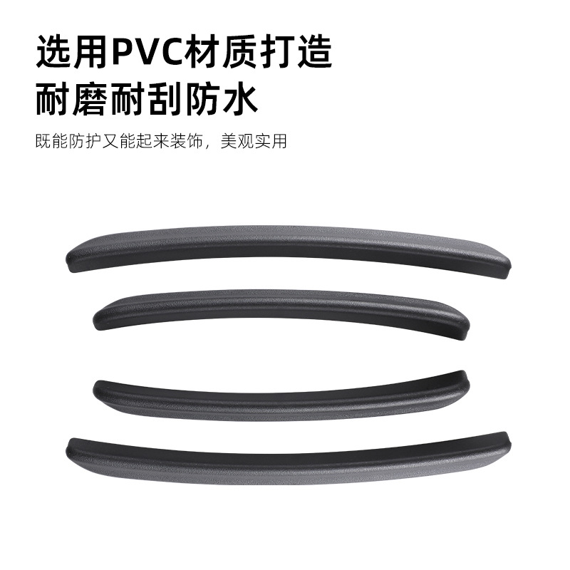 Suitable for Volkswagen Golf 8 Pro/R-Line/Gti Wheel Eyebrow Front and Rear Wheel Decorative Anti-Wear Modification Stickers
