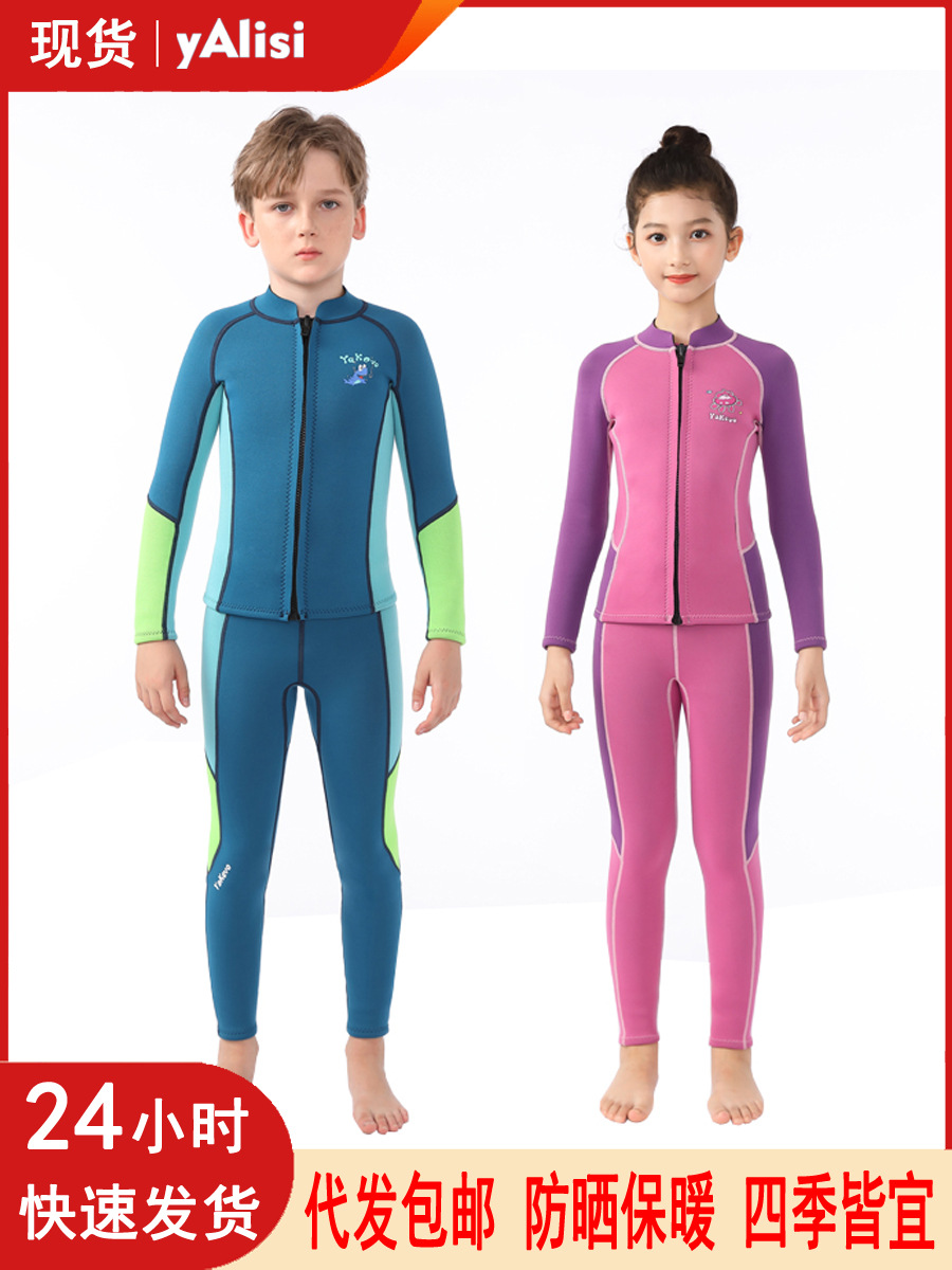 In stock 2.5mm children's diving suit boys' two-piece swimsuit warm long sleeve sun protection surfing snorkeling jellyfish suit for women