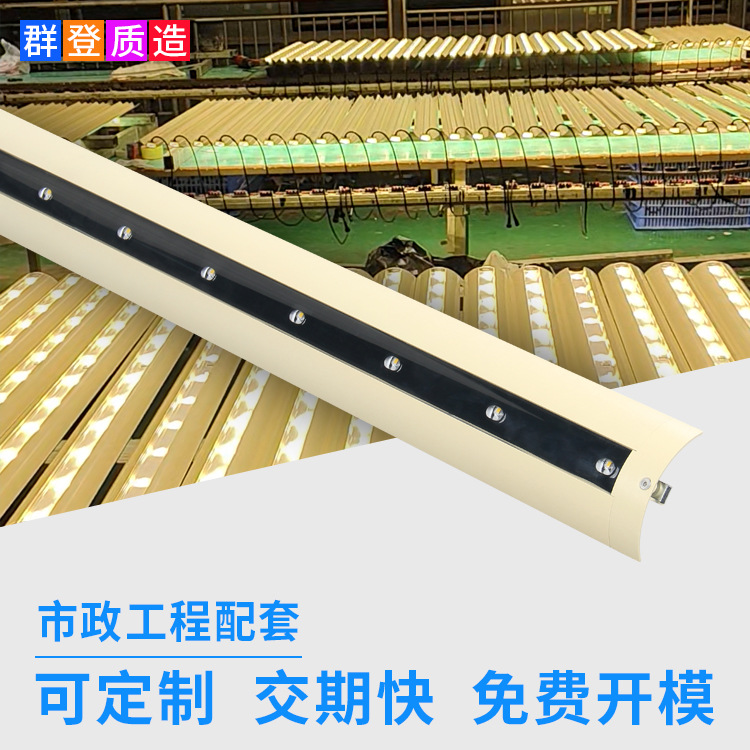 Обслуживание дорожного освещения, муниципальные мостовые светильники, светильники для мостовых рамп