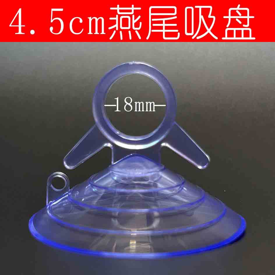 Солнцезащитный экран для автомобильного стекла 45мм 4.5см, термостойкий, защита от солнца, вакуумная перфорированная шипованная присоска