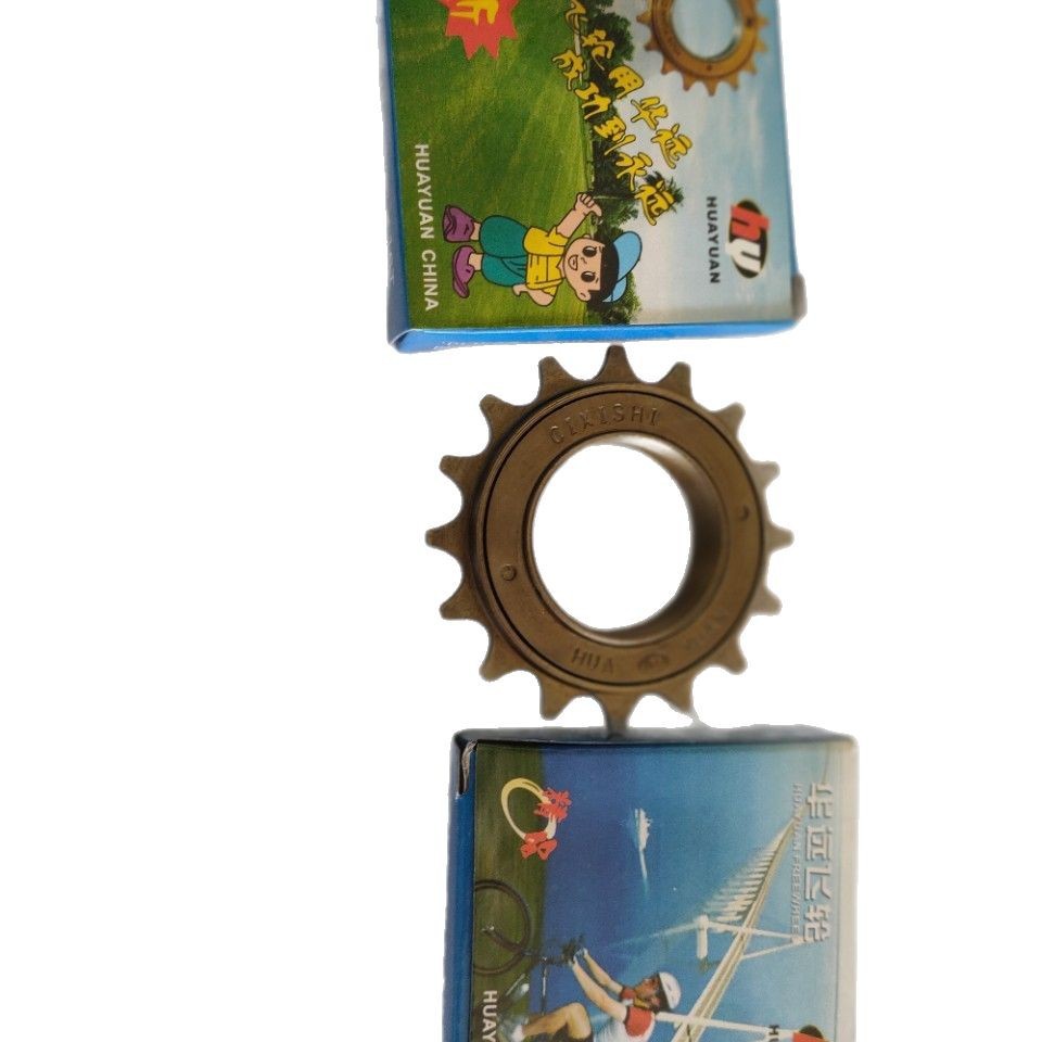 Manufacturers a large number of spot wholesale 16 teeth Huayuan flywheel bicycle electric flywheel quality assurance