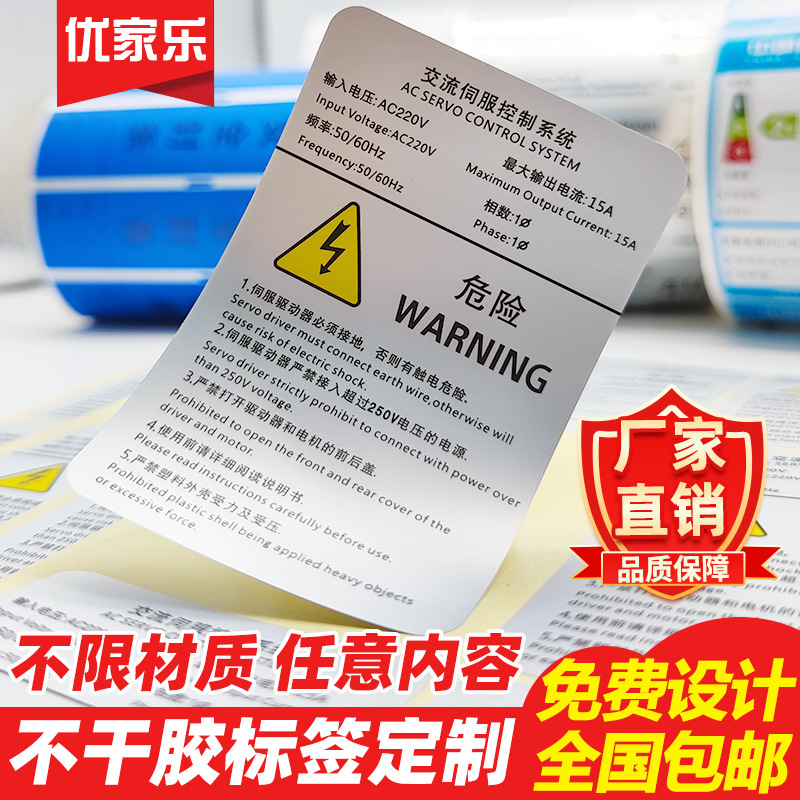 In stock laser anti-counterfeiting label laser label packaging adhesive sticker lithographic holographic gold and silver material printing wholesale