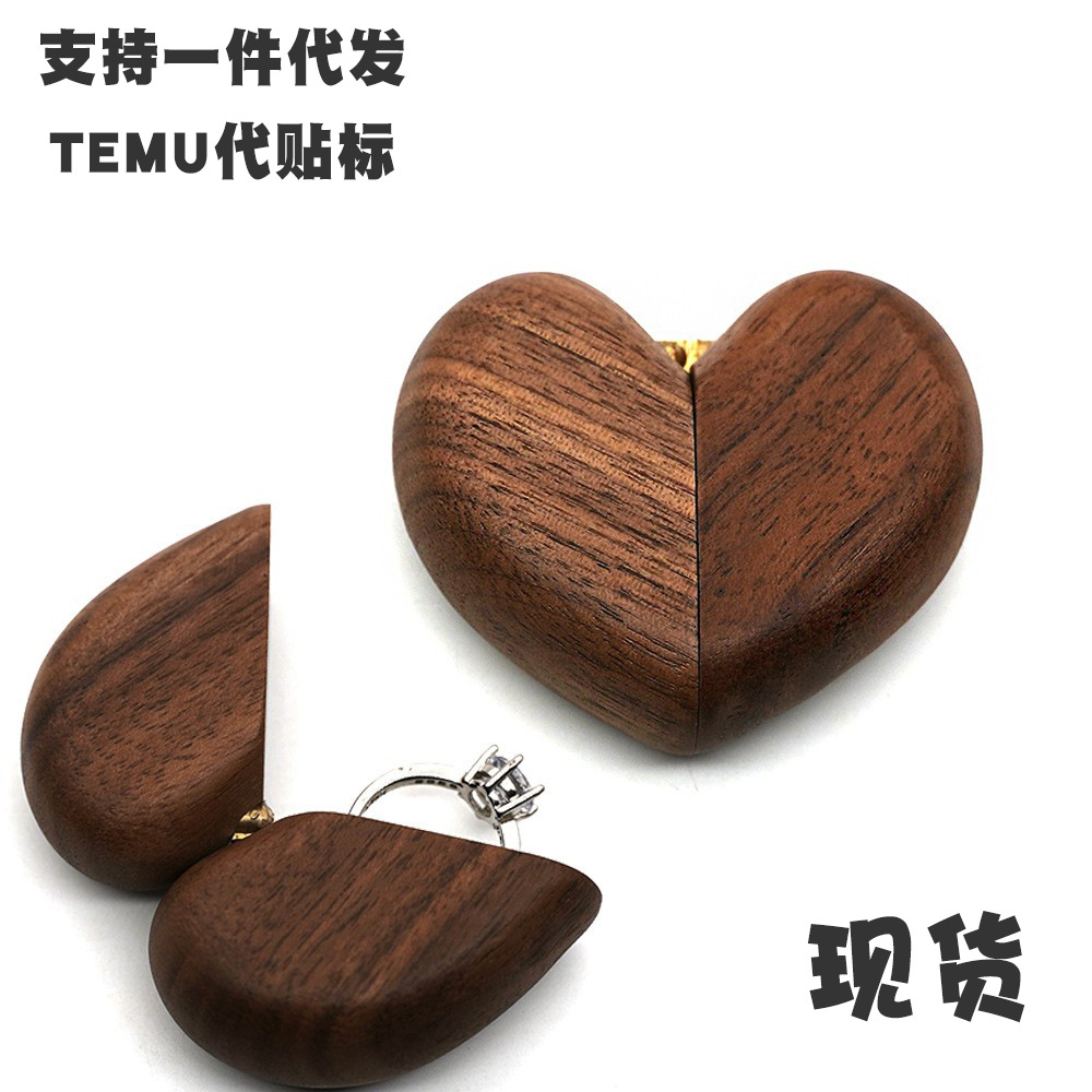 Шкатулка для колец из черного ореха, в форме сердца, для хранения свадебных ювелирных изделий, можно гравировать