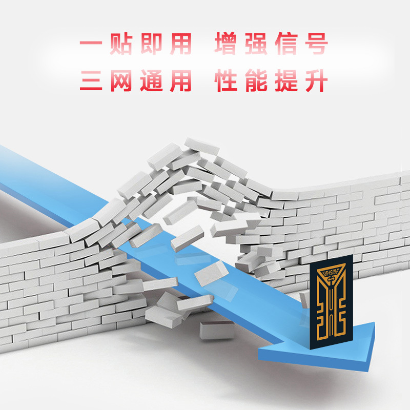 Big Sale Temu Mobile Phone Intercom Drone 2g 5g Signal Amplifier Mobile Phone Signal Enhancement Patch