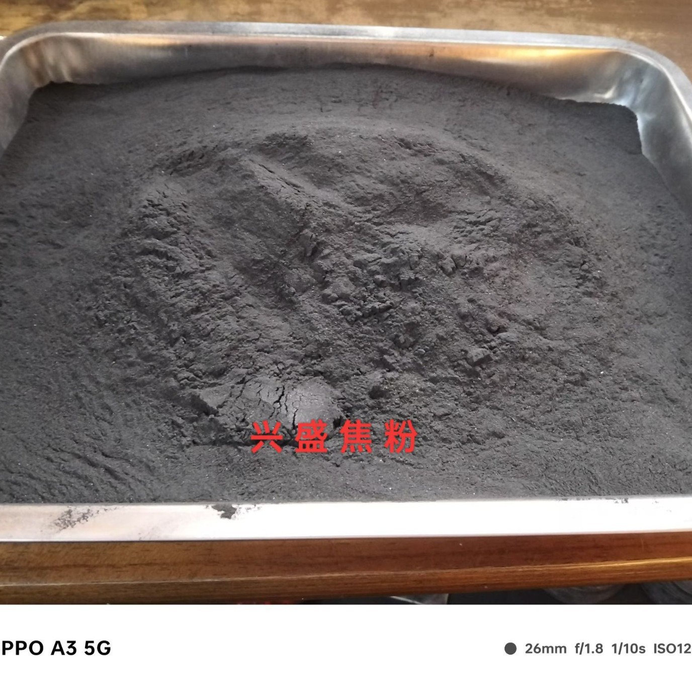 Прямые поставки угольного порошка из Цзянсу, редуцированный угольный порошок, антрацитовый угольный порошок, дымный угольный порошок, литьевой угольный порошок, синий угольный порошок, углеродный порошок