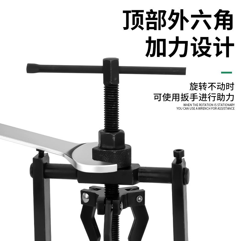 Bearing Puller Inner Hole Removal and Disassembly Tool Three-Jaw Puller Small Puller Multi-Functional Inner Ring Coder