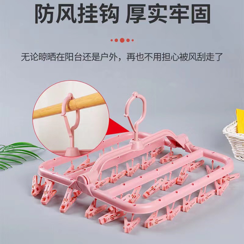 Multifunctional socks rack folding drying hanger balcony dormitory windproof multi-clip underwear baby disc clothes hanger