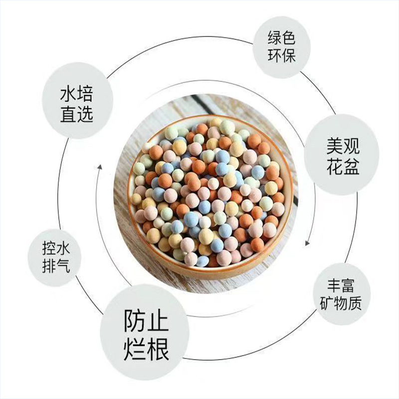 ♔ Colored Ceramic Granules for Flower Bedding, Breathable Flower Cultivation, Hydroponic Potted Plant Bedding Stones, Succulent Nutrition