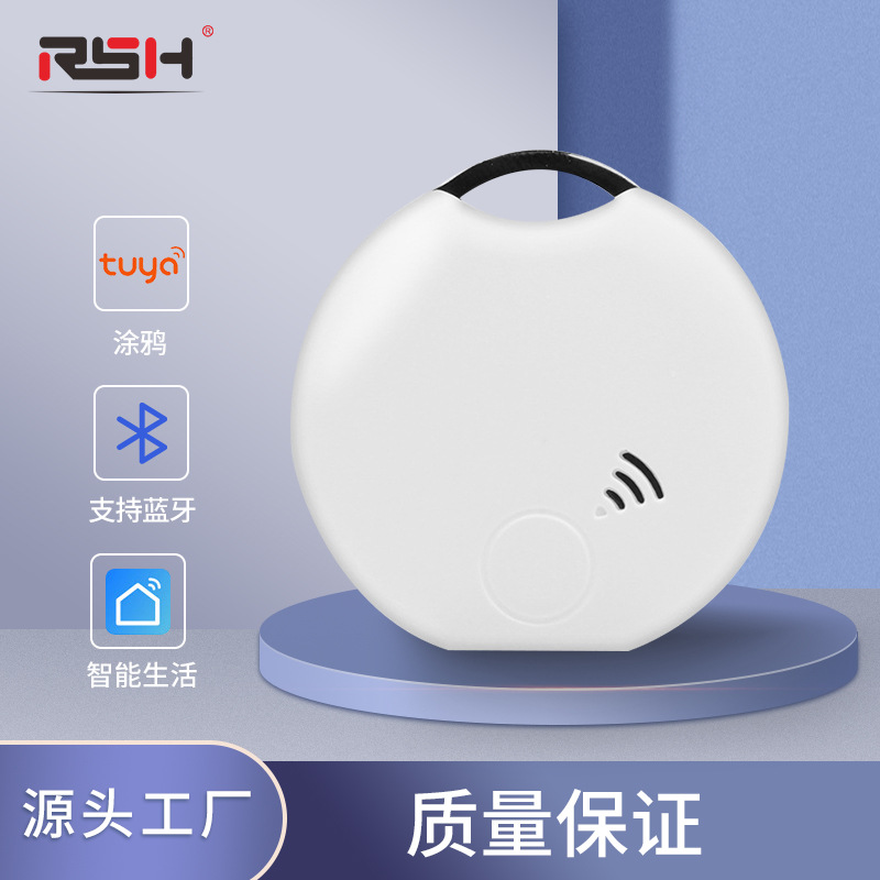 In stock Android anti-lost device neutral pet positioning tracker children's smart Bluetooth locator item finder