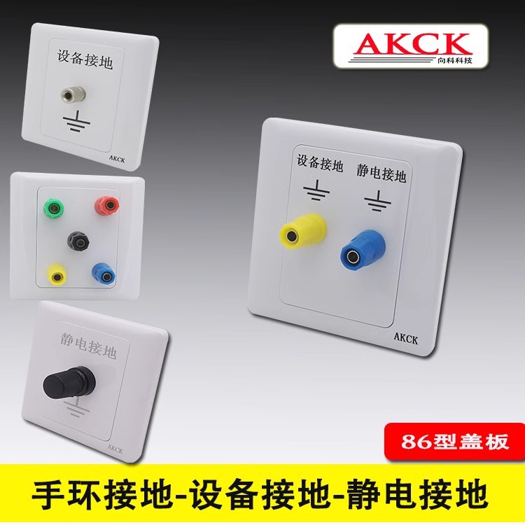 Панельный терминал с двойным отверстием, проводной, электростатический, распределительная коробка высокого напряжения, электрофузионная коробка типа 86, оборудование для проводки в больницах