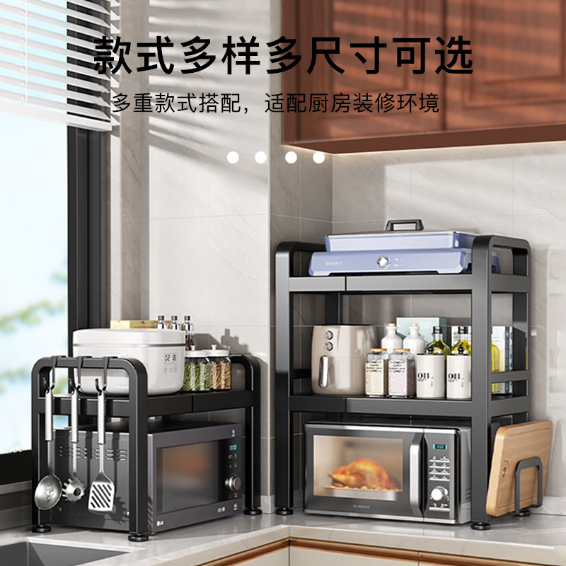 Factory Direct supply microwave oven rack table multi-functional household storage rack double-layer three-layer applicable telescopic microwave oven rack