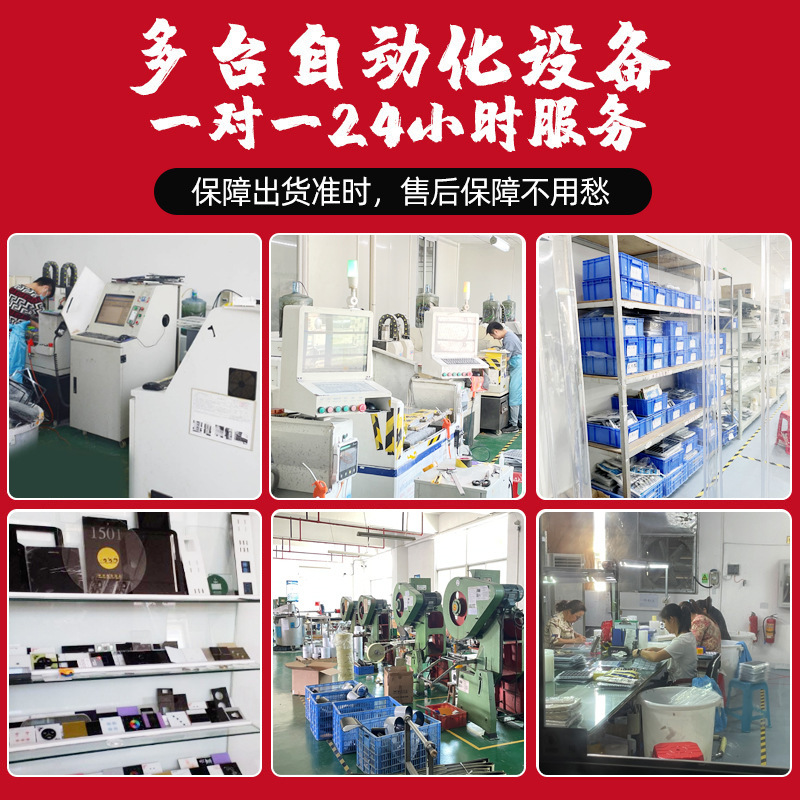 Beauty Instrument Acrylic Panel Plastic Glass Pc Control Panel Electronic Panel Silk Screen Window Lens Customization