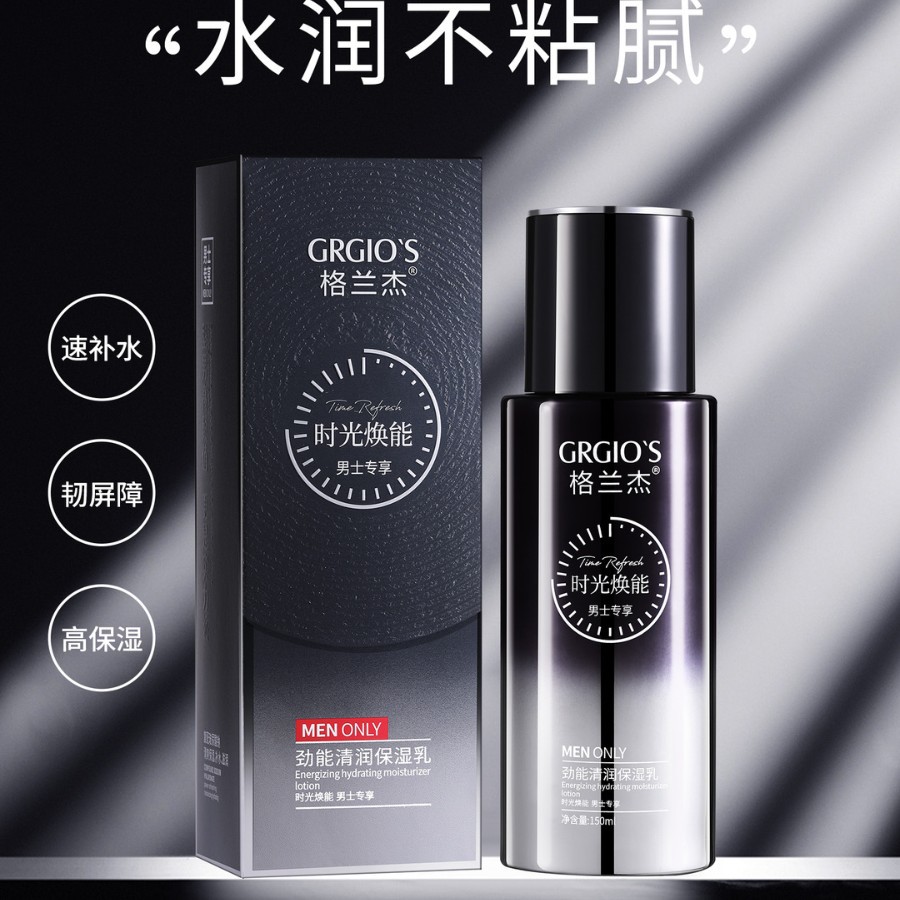 Увлажняющий лосьон для мужчин Granger 150 мл, освежающий уход за кожей, увлажняющий от производителя