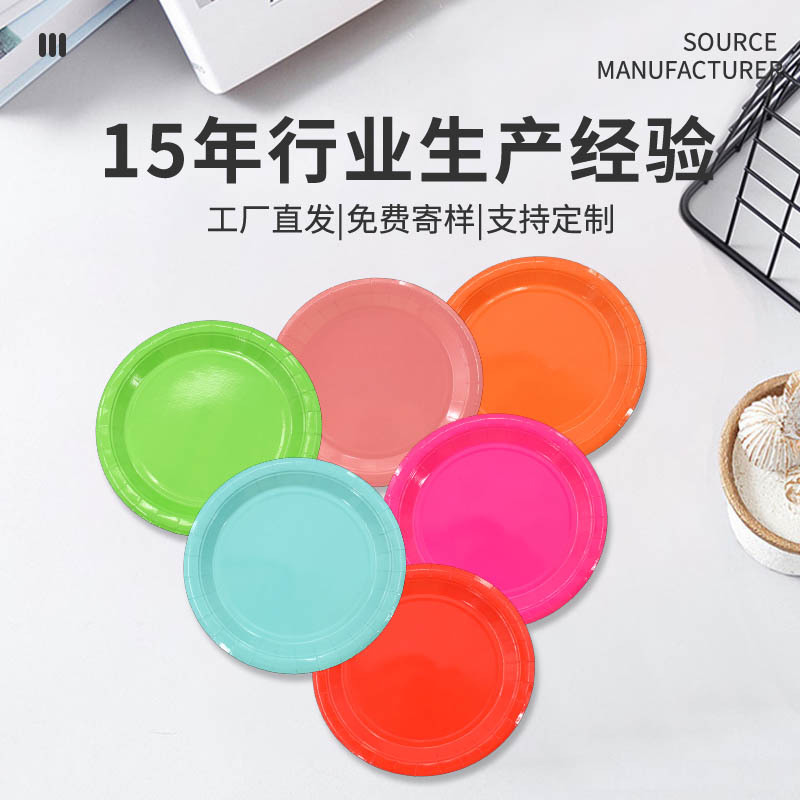 Украшение для дня рождения, одноразовая посуда, тарелка однотонного цвета, пикниковая тарелка, украшение для десертного стола, тарелка для десертов, тарелка для тортов