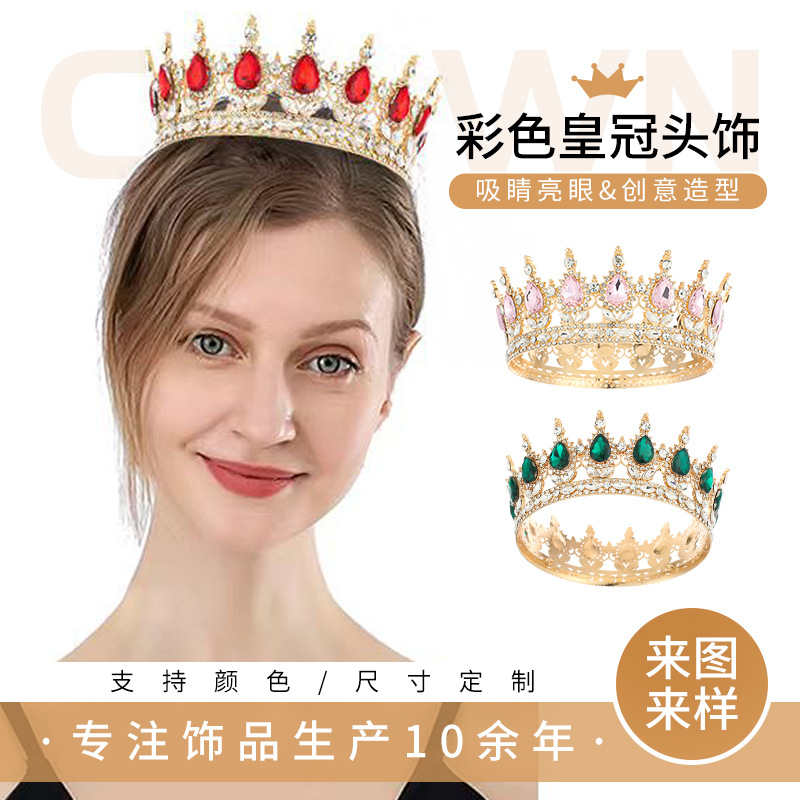 Кросс-браузерная корона, головной убор, цветная барокко, винтажная, полудрагоценные камни, свадебные аксессуары, корона невесты