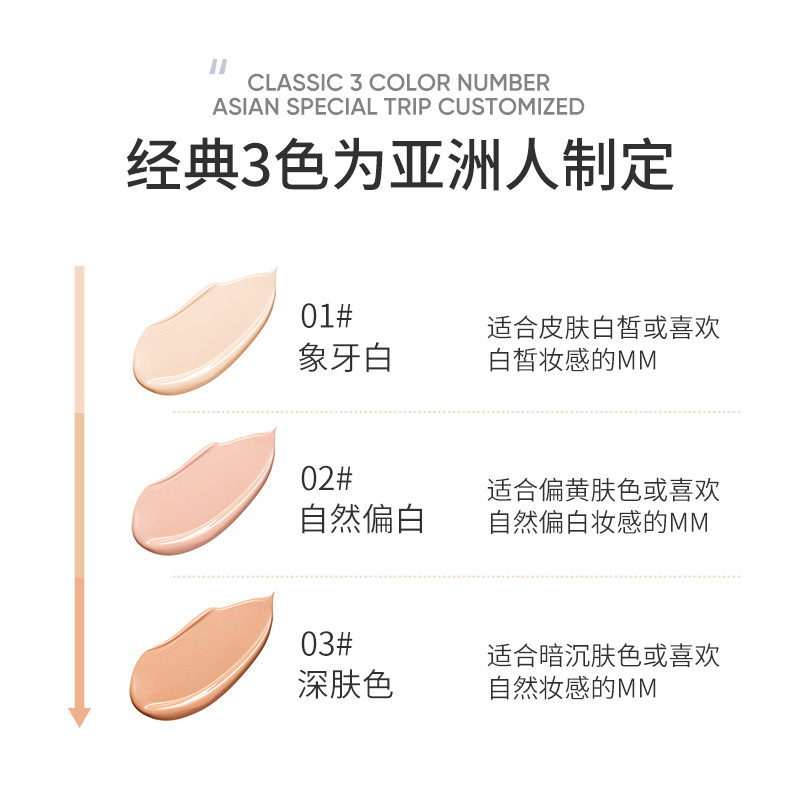 Zozu Light Contouring Concealer, Even Skin Tone, Modify and Enhance Makeup, Natural Concealer Manufacturer Wholesale