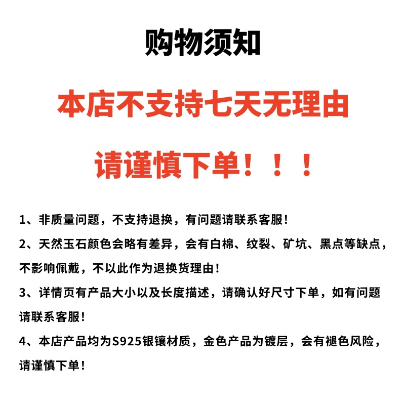 Sihui Source Natural Emerald Dangerous Material Ice-seed Yang Green Earrings S925 Sterling Silver Mini All-match Earrings Accessories