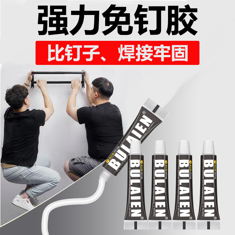 No-Nail Adhesive, No-Drill Bonding for Metal, Ceramic, Glass, Kitchen and Bathroom Shelves, Hooks, Waterproof Glue, Extremely Strong