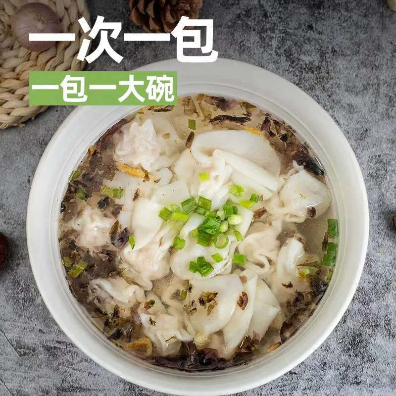 Wonton Soup Bag Household Wonton Dumpling Seasoning Breakfast Shop Meatball Catering Bag Wonton Soup Bag