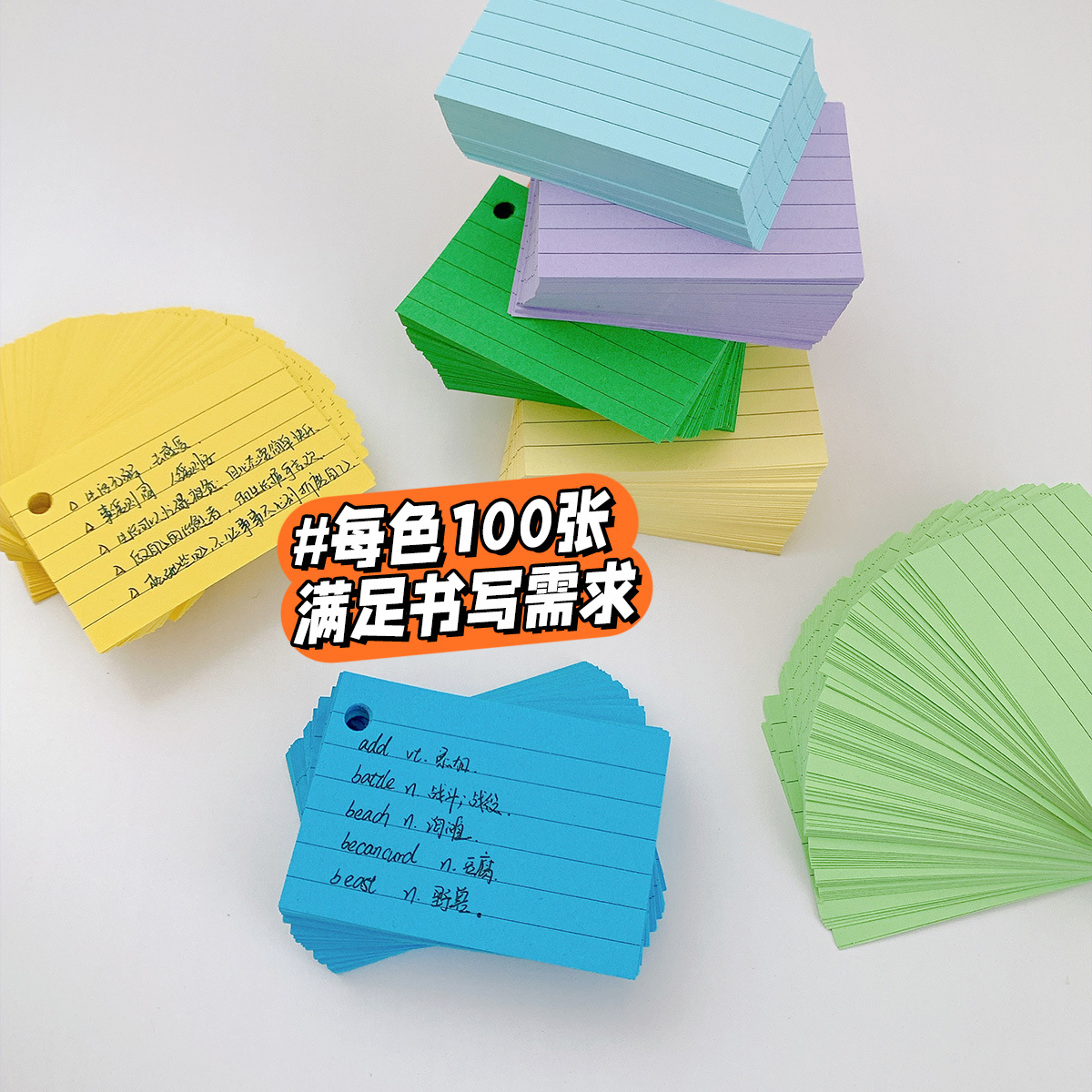 A8 index card Note Book 7.4 * 5.1cm horizontal line word card portable English memorizing word book