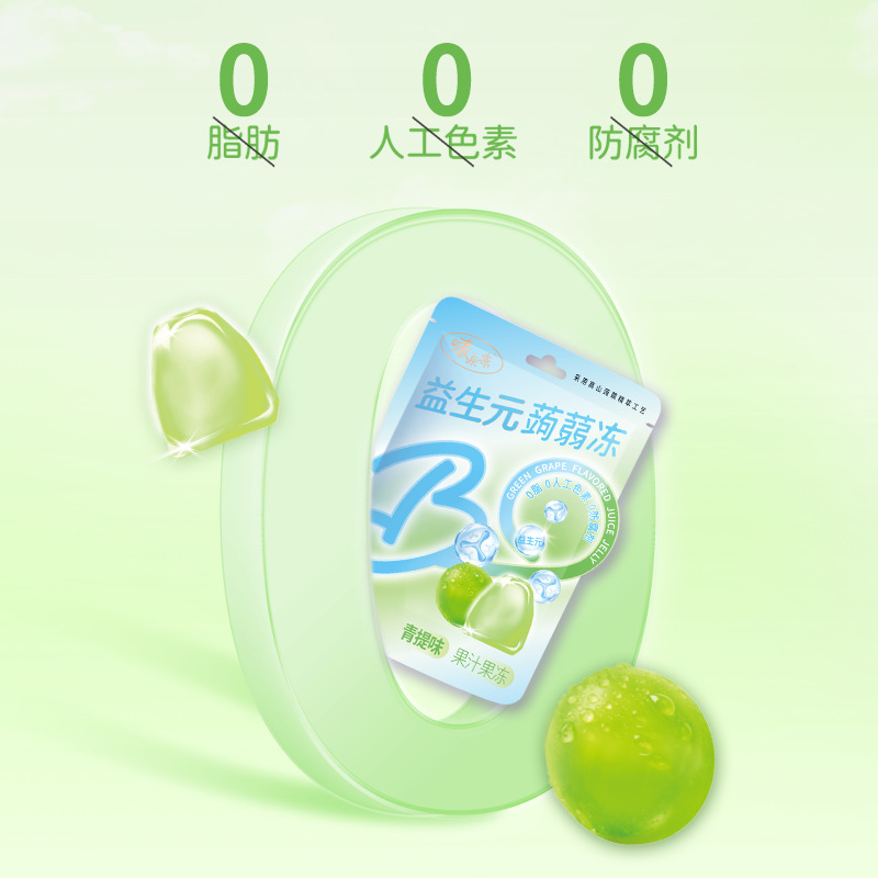 Qiaqia Qingti Prebiotic Konjac Jelly Multi-Flavor 120g Suckable Jelly Snacks Snacks Casual Craving Peach