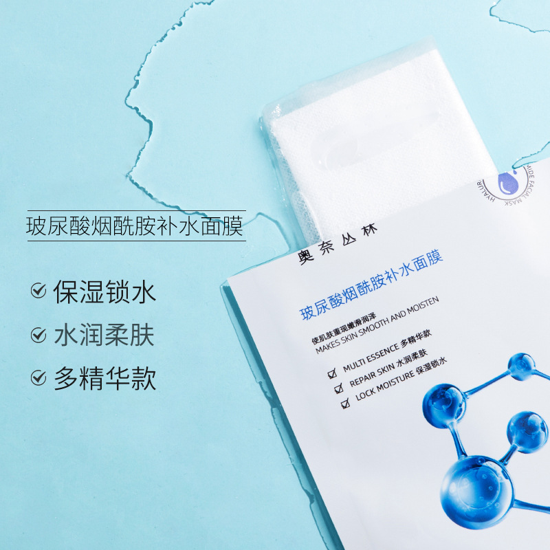 Hyaluronic Acid Niacinamide Mask 10 Boxed Hydrating and Moisturizing Silk Tencel 30ml Patch Set Factory Hair