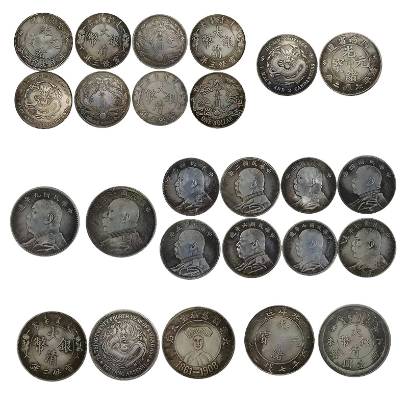 Yuan Datou Silver Dollar Qing Long Edition Silver Dollar Antique Coin Vintage Coin Factory Wholesale Iron Core Silver Dollar