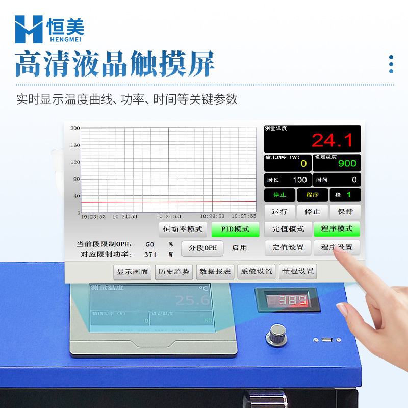 Microwave Extractor Instrument Chemical Hydrothermal Chemical Synthesis Determination Laboratory Frequency Conversion Ultrasonic Microwave Chemical Reactor