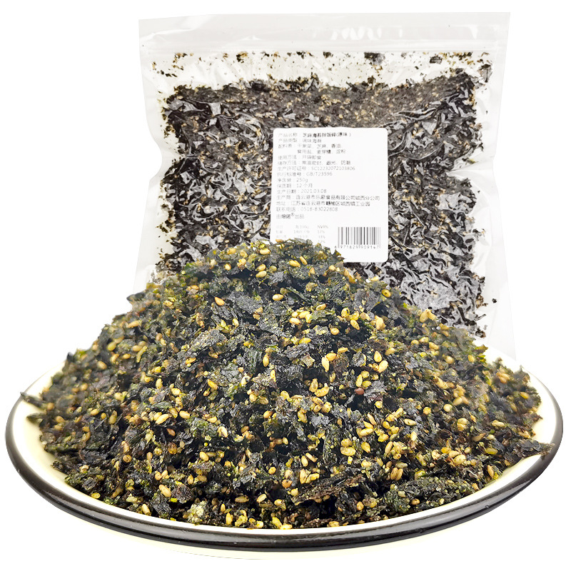 Haigeng Sesame Fried Seaweed Rice Mix 250g Rice Ball Seaweed Bibimbap Seaweed Crushed Merchants Special Manufacturer Wholesale