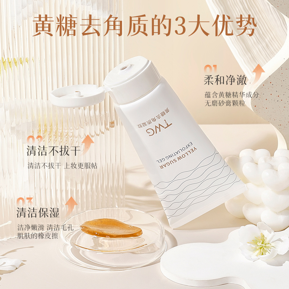 Shake Tone Explosion TWG Yellow Sugar Exfoliating Gel Face Deep Cleansing Gel Exfoliating Gel