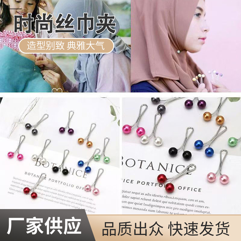 Кросс-бордовая заколка для отрыжки, U-образная игла, заколка с жемчугом, аксессуары для головы