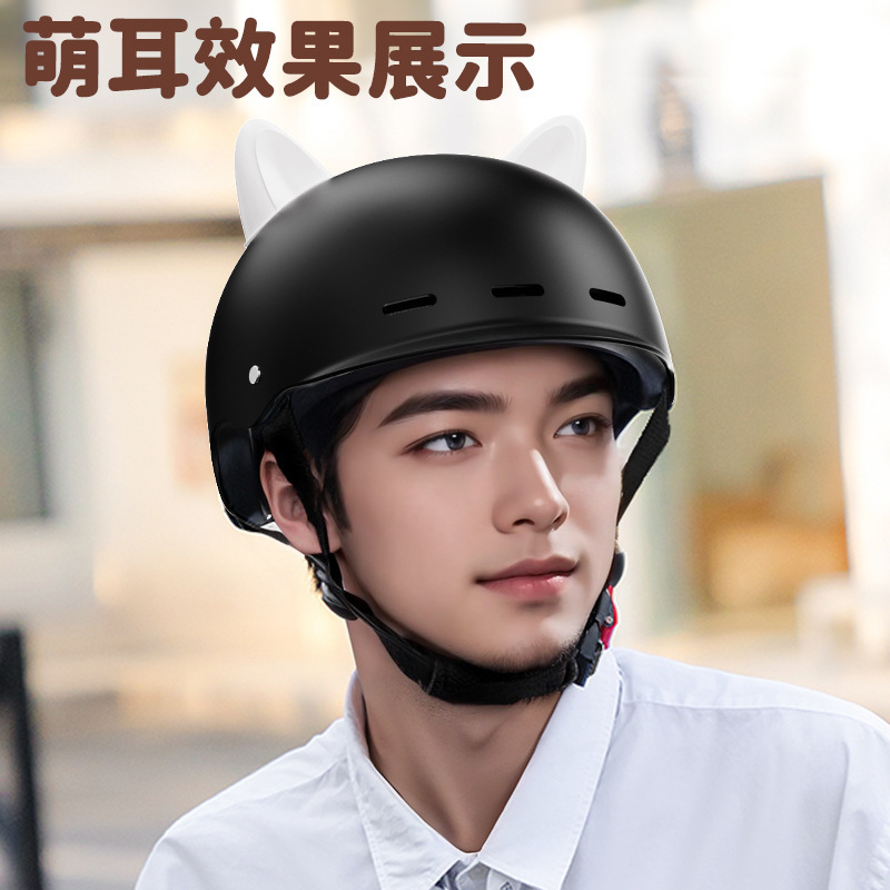 Electric Car Motorcycle Helmet Decoration Cat Ears Jewelry Sticker Cute Girl Helmet Princess Cat Ears