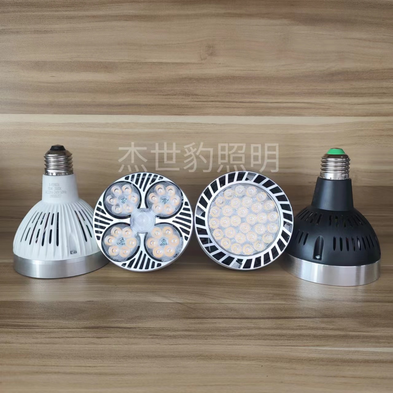 LED Pa лампа E27 прожектор PAR30 35W40W45W энергосберегающий акцентный трековый светильник