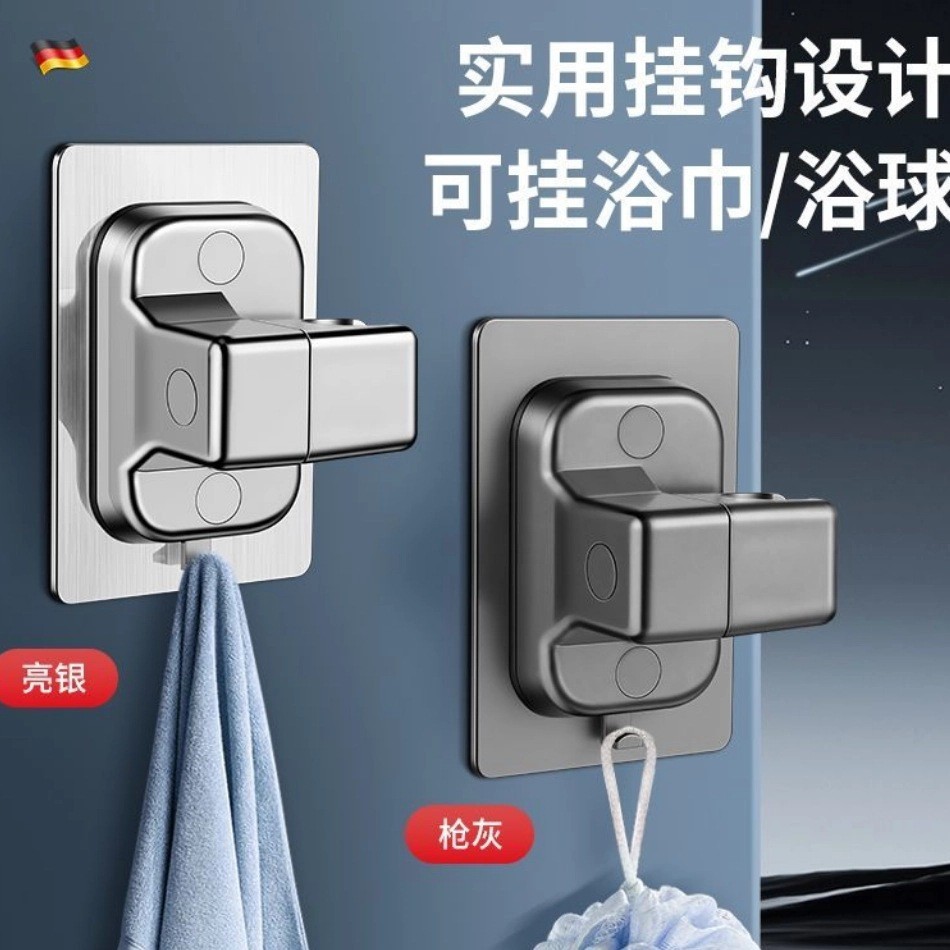 Держатель для душа без сверления, регулируемая многоуровневая основа для душа, универсальный крюк для душа