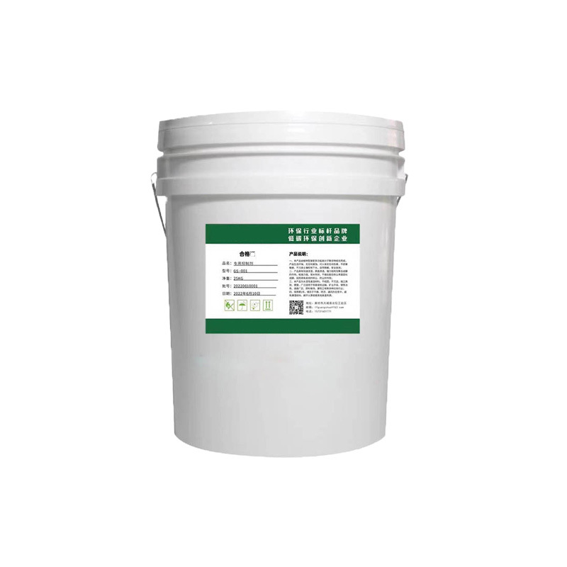 In stock supply dust suppressant green color paste Dust Suppressant special building materials dust suppressant color paste
