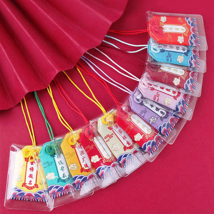 Customized Blessing and Protection Chinese Style Lucky Bag Empty Bag Can Be Hung Around the Neck and Embroidered Peace Charm Amulet Sachet Bag