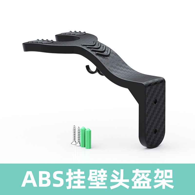 Electric Car Helmet Shelf Wall Hanging Helmet Non-Punch Hanging Hat Storage Rack Motorcycle Helmet Hanging Hook