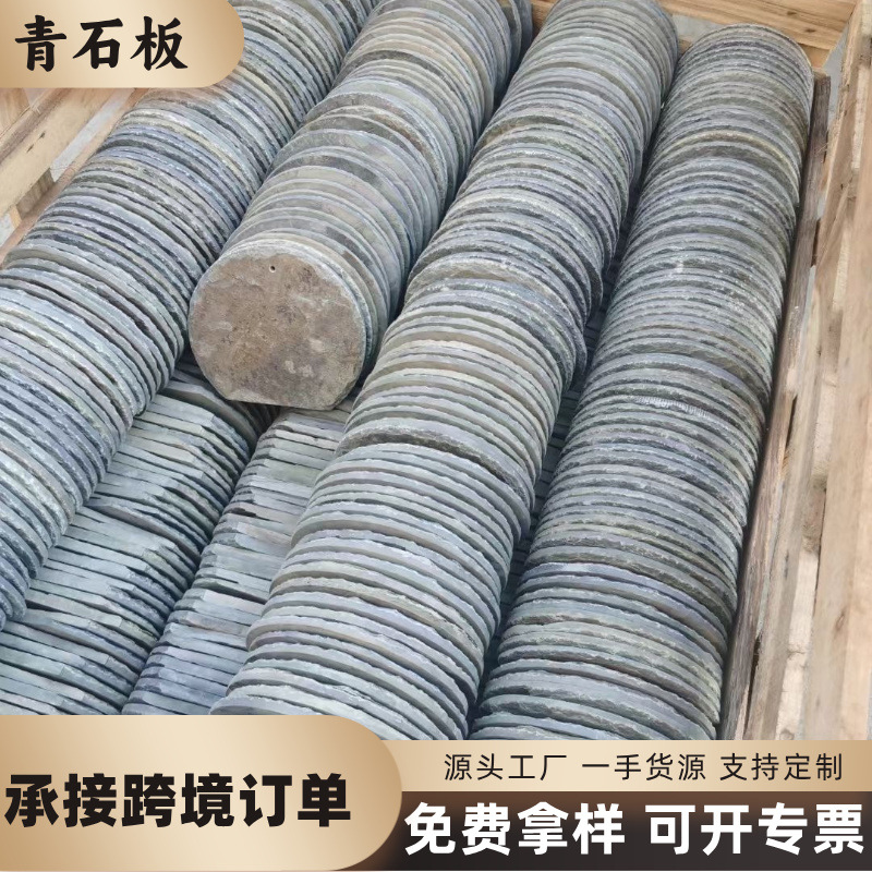 Блустоуновые ступени для внутренней гостиной наружные ступени двор нескользящие садовая плитка газон с нерегулярными ступенями