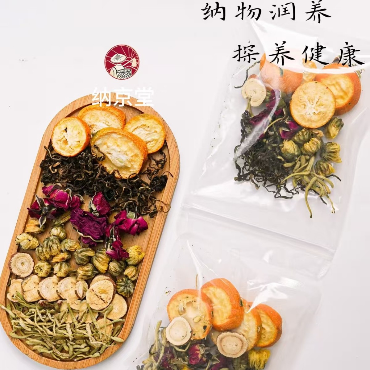 Red Ginseng, Ophiopogon Japonicus, Astragalus, Red Dates and Ginseng Tea/Female Health Tea Bag/Nourishing Tea Combination Ginseng Vitality Mulberry Beauty