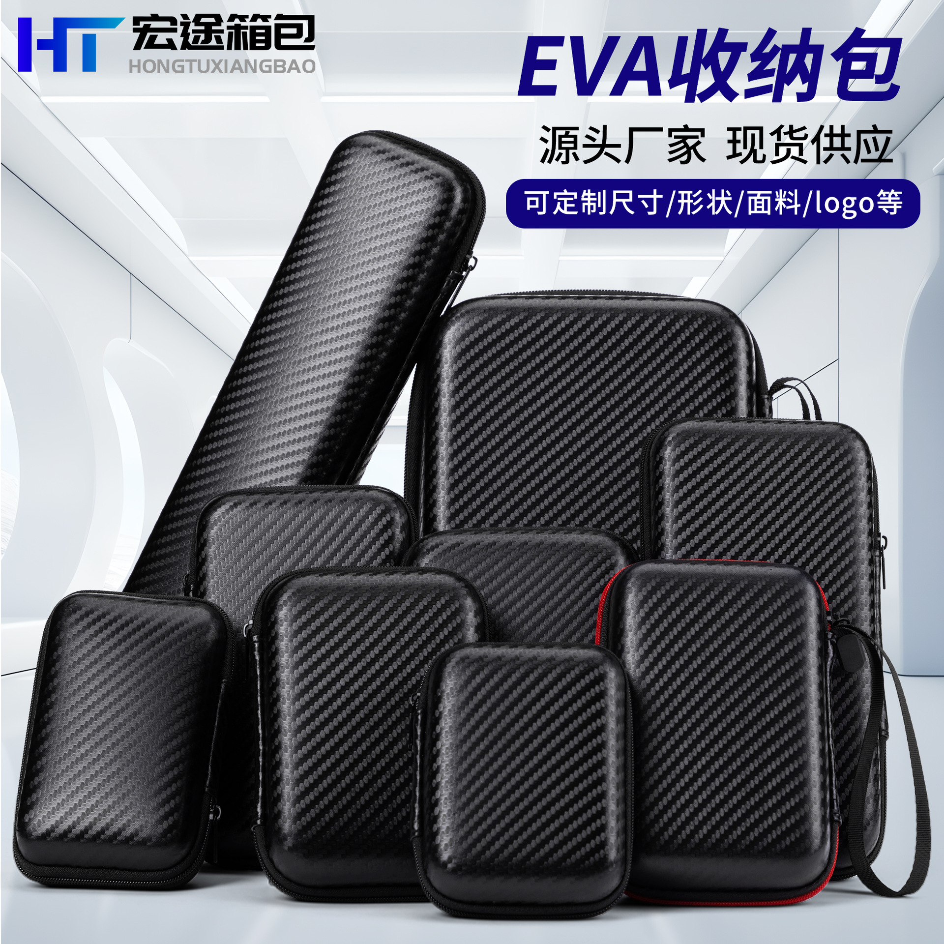 Косметичка Eva, цифровая, жесткий корпус, для хранения данных, кабеля, Bluetooth-гарнитуры, сумка для камеры