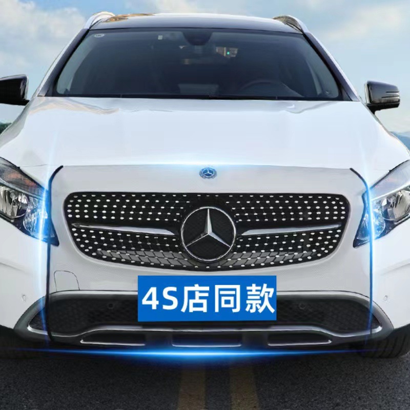 Car Water Tank Protective Net, Car Insect-Proof Net, Condenser Protective Net, Water Tank Anti-Fluff Net, Car Front Anti-Fluff Net