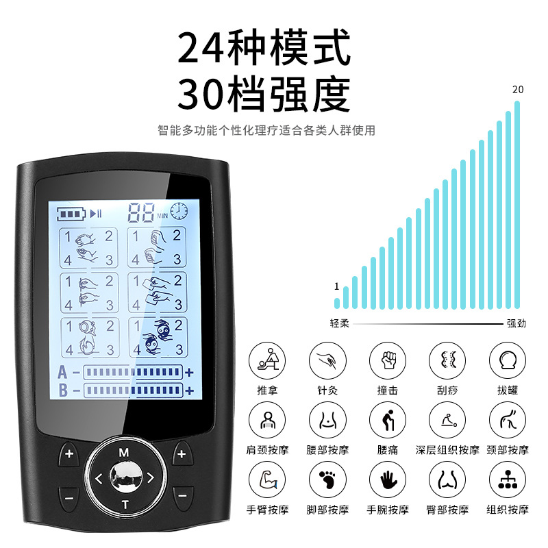 Cross-Border Factory Tens Physiotherapy Device 7000Ems Massager Medium and Low Frequency Pulse Patch Fda510K Portable