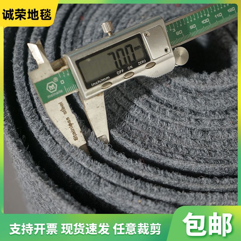 Carpet for Bedroom, Stain-Resistant and Easy to Care For, Studio Carpet, Large Area, Thickened Fine Striped Office Carpet