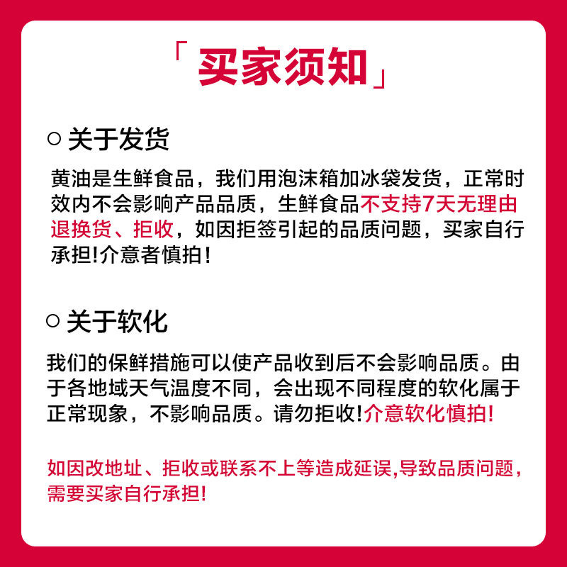 Niu Bashi Butter Fried Steak Dessert Bread Popcorn Household Baking Ingredients Unsalted Butter Mainland China